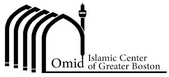 Omid Islamic Center of Greater Boston