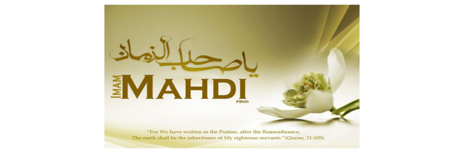 Upcoming Programs for Commemoration of Birth Anniversary of Imam Mahdi (AJ):