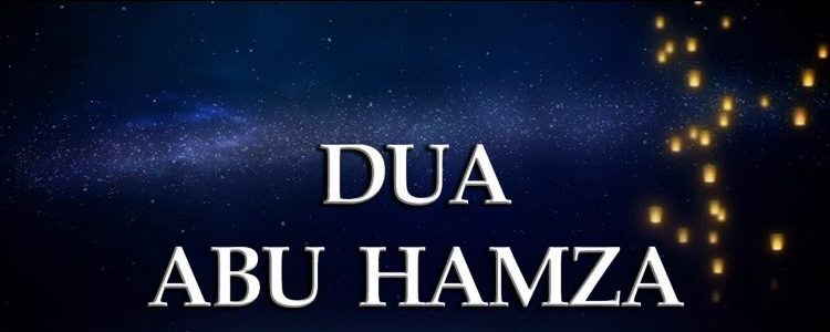 Special Dua Abu Hamza Program