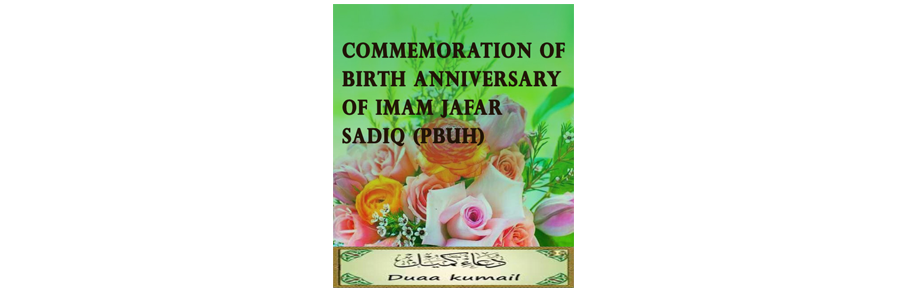 Commemoration of Birth Anniversary of Imam Jafar Sadiq (AS) and Dua Komail