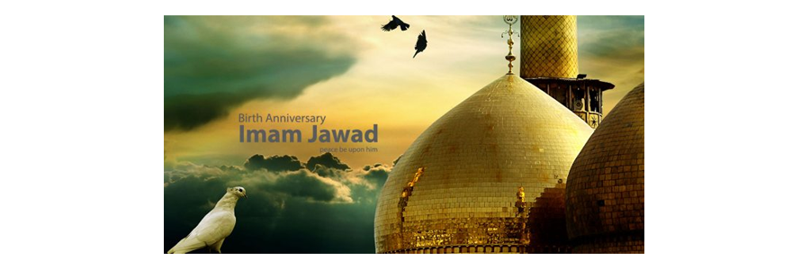 This Week’s Dua Komail Program is Dedicated to the  Birth Anniversary of Imam Jawad