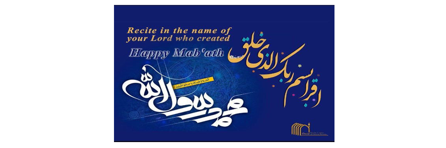 Online Program for Eid Mab’ath