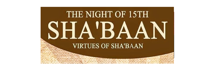 The Night of 15th of Sha’baan, the Birth Anniversary of Imam Mahdi (AJ)
