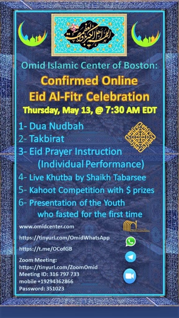 CONFIRMED Virtual Eid AlFitr Celebration and Fitriya Payments Omid